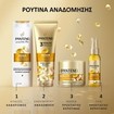 Pantene Pro-V Keratin Repair & Protect Hair Mask 500ml