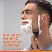 Gillette Promo Fusion 5 Replacement Razors 8 Τεμάχια & Θήκη Μεταφοράς 1 Τεμάχιο