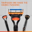 Gillette Promo Fusion 5 Replacement Razors 8 Τεμάχια & Θήκη Μεταφοράς 1 Τεμάχιο