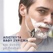 Gillette Promo Pro Glide Replacement Razors 8 Τεμάχια & Θήκη Μεταφοράς 1 Τεμάχιο