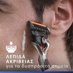 Gillette Promo Pro Glide Replacement Razors 8 Τεμάχια & Θήκη Μεταφοράς 1 Τεμάχιο