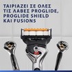 Gillette Promo Pro Glide Replacement Razors 8 Τεμάχια & Θήκη Μεταφοράς 1 Τεμάχιο