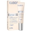 Eubos Cream Hyaluron Eye Contour Αντιγηραντική Κρέμα για την Περιοχή Γύρω Από τα Μάτια με Υαλουρονικό Οξύ 15ml