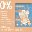 Foamie Anything\'s Pawssible Dog Shampoo Bar for Short Fur 110g