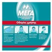 ΜΕΓΑ Promo Χειρουργικές Μάσκες Προσώπου TYPE I Τριπλής Προστασίας,Μίας Χρήσης με Πολύ Απαλά Υφασμάτινα Πλαϊνά Medium 2x50Τεμάχια ΜΕΓΑ Promo Χειρουργικές Μάσκες Προσώπου TYPE I Τριπλής Προστασίας,Μίας Χρήσης με Πολύ Απαλά Υφασμάτινα Πλαϊνά Medium 2x50Τεμάχια