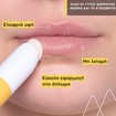 Uriage Bariesun Moisturizing Lipstick Spf30 4gr