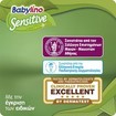 Babylino Sensitive With Chamomile Value Pack Extra Large Νο6 (13-18kg) Βρεφικές Πάνες 38 Τεμάχια