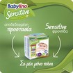 Babylino Sensitive Cotton Soft Monthly Pack Extra Large Plus Νο7 (15+ kg) Παιδικές Πάνες 144 Τεμάχια