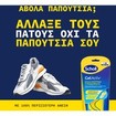 Dr. Scholl\'s GelActiv Sneakers & Casual Shoes 1 Ζευγάρι - Large Νο 40-46,5