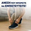 Dr. Scholl\'s GelActiv Sneakers & Casual Shoes 1 Ζευγάρι - Large Νο 40-46,5