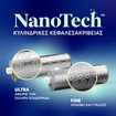 Dr. Scholl\'s Pedi Perfect Recharge NanoTech Replacement Head 2 Τεμάχια