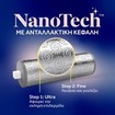 Dr. Scholl\'s Pedi Perfect Recharge NanoTech Replacement Head 2 Τεμάχια