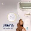 Dr. Scholl\'s Pedi Perfect Recharge NanoTech Electronic Foot File 1 Τεμάχιο