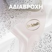 Dr. Scholl\'s Pedi Perfect Recharge NanoTech Electronic Foot File 1 Τεμάχιο