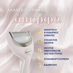 Dr. Scholl\'s Pedi Perfect Recharge NanoTech Electronic Foot File 1 Τεμάχιο