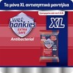 Wet Hankies Promo Pack Extra Safe Antibacterial XL Wipes 48 Τεμάχια (4x12 Τεμάχια)