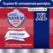 Wet Hankies Promo Pack Extra Safe Antibacterial XL Wipes 48 Τεμάχια (4x12 Τεμάχια)