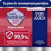 Wet Hankies Promo Pack Extra Safe Antibacterial XL Wipes 48 Τεμάχια (4x12 Τεμάχια)