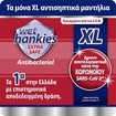 Wet Hankies Promo Pack Extra Safe Antibacterial XL Wipes 48 Τεμάχια (4x12 Τεμάχια)