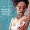 Gillette Venus 3 ComfortGlide Spa Breeze 1 Λαβή & 1 Ανταλλακτικό