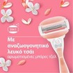 Gillette Venus 3 ComfortGlide Spa Breeze 1 Λαβή & 1 Ανταλλακτικό