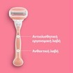 Gillette Venus 3 ComfortGlide Spa Breeze 1 Λαβή & 1 Ανταλλακτικό