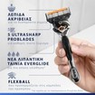 Gillette Fusion 5 Proglide Razors 2 Ανταλλακτικές Κεφαλές & 1 Λαβή