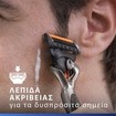 Gillette Fusion 5 Proglide Razors 2 Ανταλλακτικές Κεφαλές & 1 Λαβή