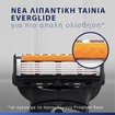 Gillette Fusion 5 Proglide Razors 2 Ανταλλακτικές Κεφαλές & 1 Λαβή