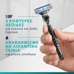 Gillette Mach3 Men\'s BladeRazor System Value Pack