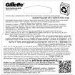 Gillette SkinGuard Sensitive 4 Τεμάχια