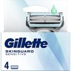 Gillette SkinGuard Sensitive 4 Τεμάχια