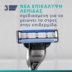 Gillette Mach3 5 Τεμάχια