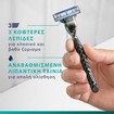 Gillette Mach3 5 Τεμάχια