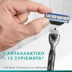 Gillette Mach3 5 Τεμάχια