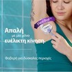 Gillette Venus Deluxe Smooth Swirl 3 Τεμάχια