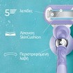 Gillette Venus Deluxe Smooth Swirl 3 Τεμάχια