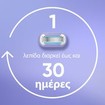 Gillette Venus Deluxe Smooth Swirl 3 Τεμάχια