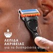 Gillette Fusion 5 Power 4 Τεμάχια