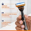 Gillette Fusion 5 Power 4 Τεμάχια