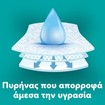 Pampers Active Baby Νο7 (15+ kg) 44 Τεμάχια