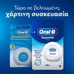 Oral-B Essential Floss 50m
