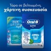 Oral-B Satin Tape 50m