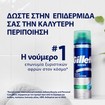 Gillette Series Soothing Gel 75ml