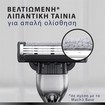 Gillette Mach 3 Charcoal Replacement Razors 5 Τεμάχια