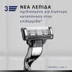 Gillette Mach 3 Charcoal Replacement Razors 5 Τεμάχια