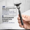 Gillette Mach 3 Charcoal Replacement Razors 5 Τεμάχια