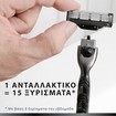 Gillette Mach 3 Charcoal Replacement Razors 5 Τεμάχια