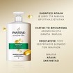 Pantene Active Nutri-Plex Smooth & Sleek Shampoo 800ml