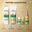 Pantene Active Nutri-Plex Smooth & Sleek Shampoo 800ml